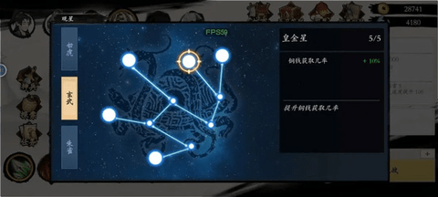 一念通天无限内购版