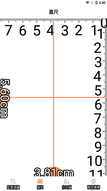 距离测量仪Measure手机版
