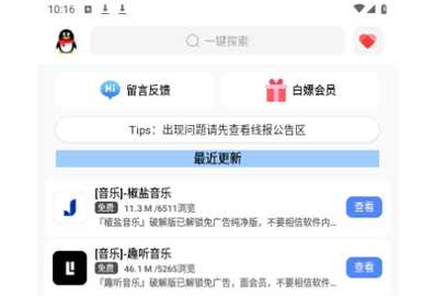 丹青软件库2023最新版