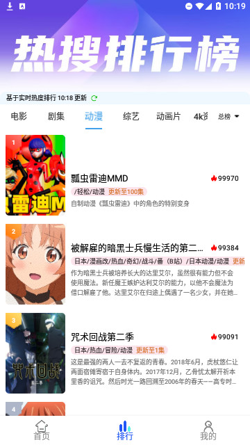 夜猫追剧高清免费版