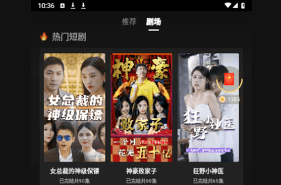 阅玩剧场2023最新版