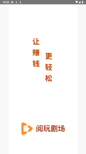 阅玩剧场2023最新版