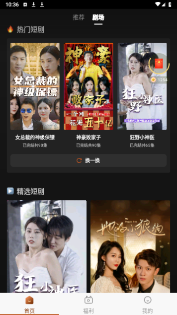 阅玩剧场2023最新版