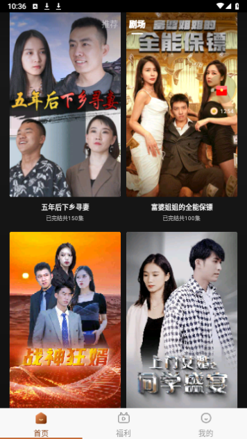 阅玩剧场2023最新版