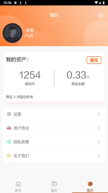 阅玩剧场2023最新版
