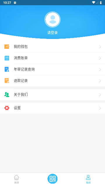 常德行2023最新版