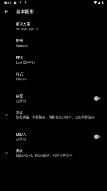 PGT+画质助手2023最新版