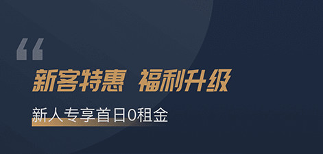 枫叶出行2023最新版