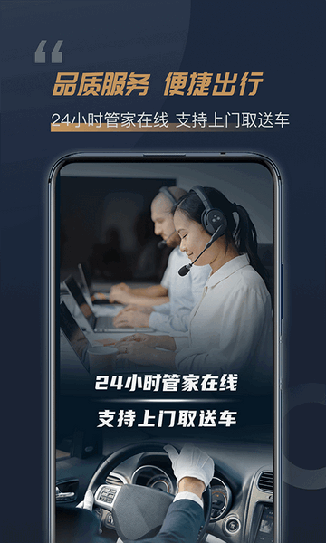 枫叶出行2023最新版