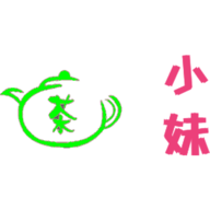 倒茶小妹影视2023最新版