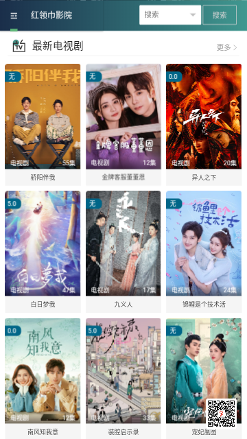 倒茶小妹影视2023最新版