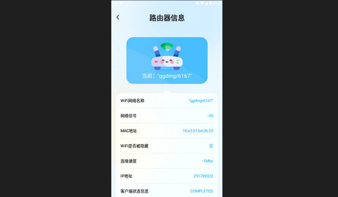 多彩流量官方版
