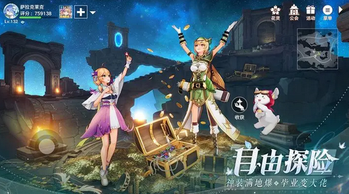 圣境之塔装备怎么培养 圣境之塔装备培养的方法