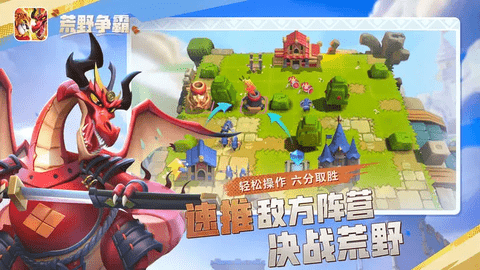 荒野争霸无限金币钻石版