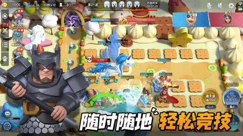 守塔不能停