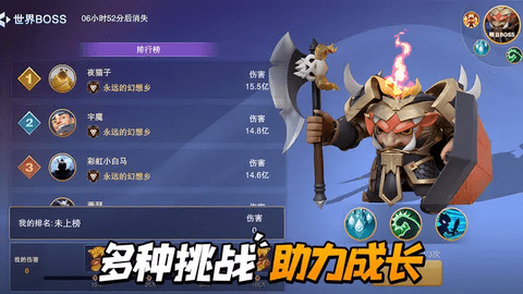 守塔不能停