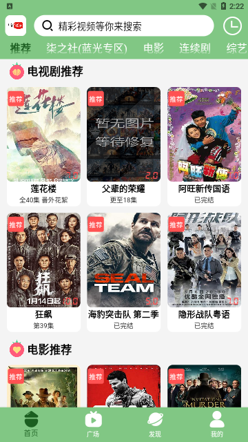 Bilfun影视无限制版