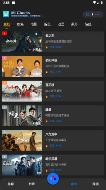 Mi Video2023最新版