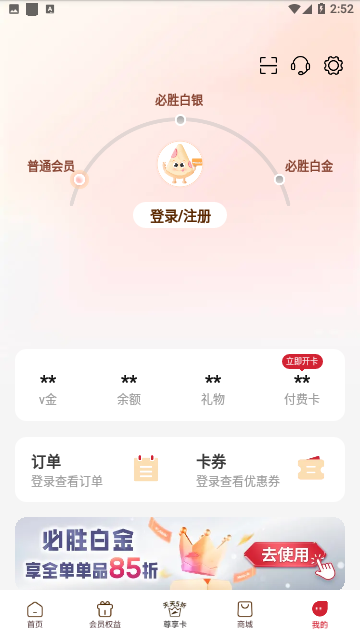 必胜客