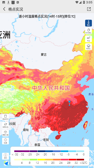 中国气象