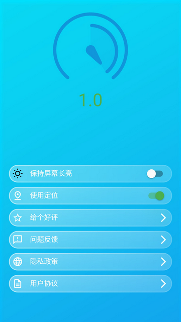 智能环境噪音测试分贝仪最新版