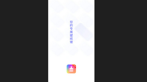 星辰壁纸高清4K版