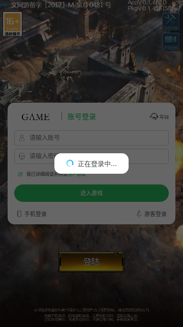 战术小队中文版