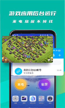 vmware虚拟机手机版