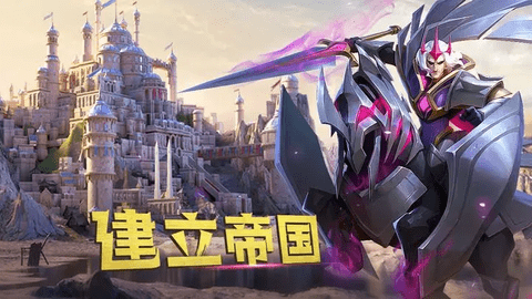 剑与家园官方版