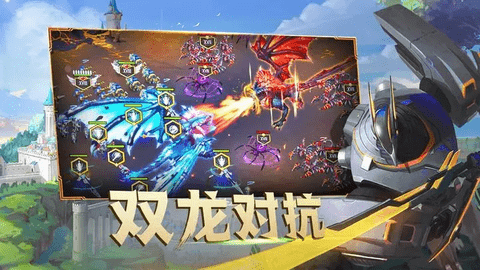 剑与家园官方版