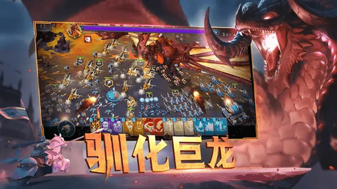 剑与家园官方版