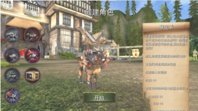山羊模拟器年度版