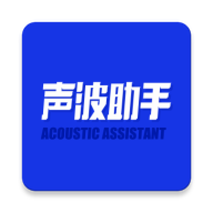 sonic声波助手解锁VIP会员版