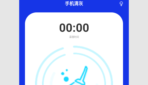 sonic声波助手解锁VIP会员版
