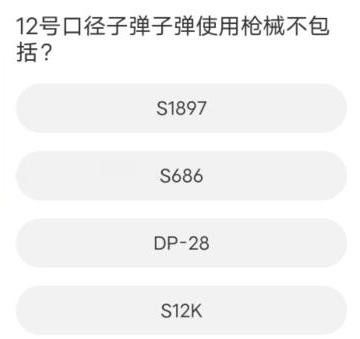 和平精英道聚城11周年庆答案大全 道聚城11周年吃鸡答题答案