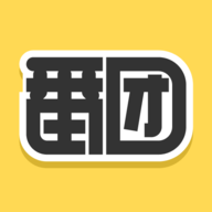 番团安卓手机版