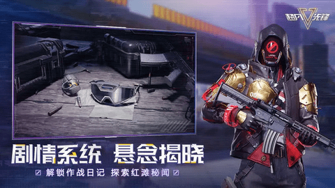 超凡先锋