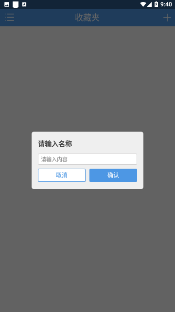 EZView