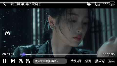 即刻追剧2026最新版