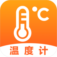 ai温度计官网版