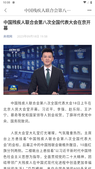 吉安号2023最新版