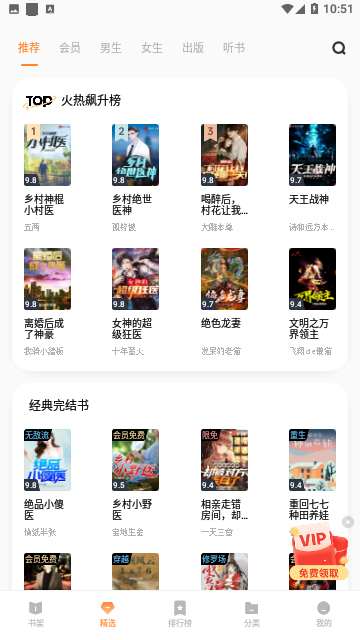 Screenshot_20230919-105152