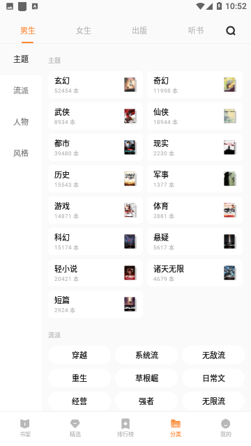 Screenshot_20230919-105217