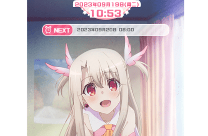 伊莉雅闹钟免费版