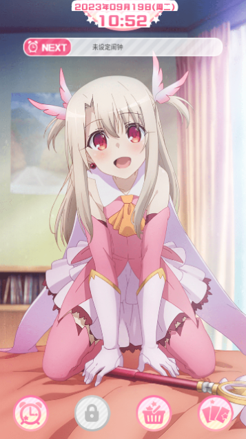 伊莉雅闹钟免费版