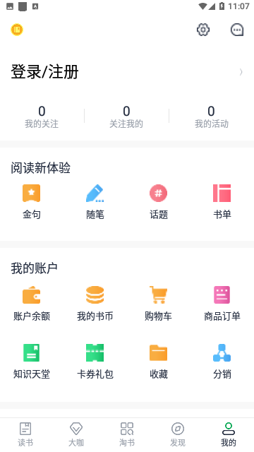 书天堂