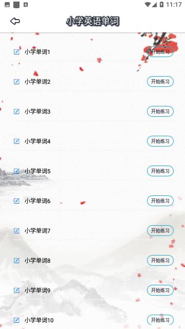 Screenshot_20230919-111745