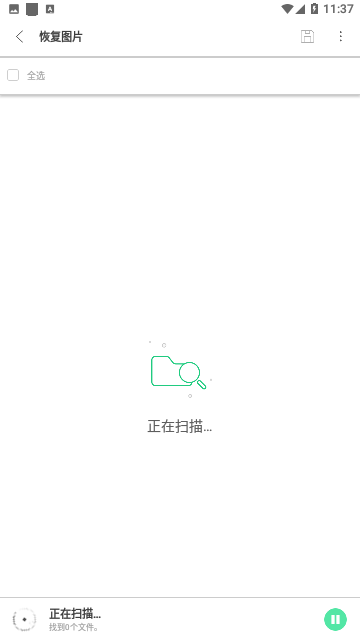 Screenshot_20230919-113746