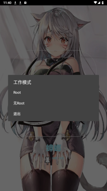 光遇蟑螂脚本2023最新版