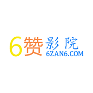 6赞影院2023最新版